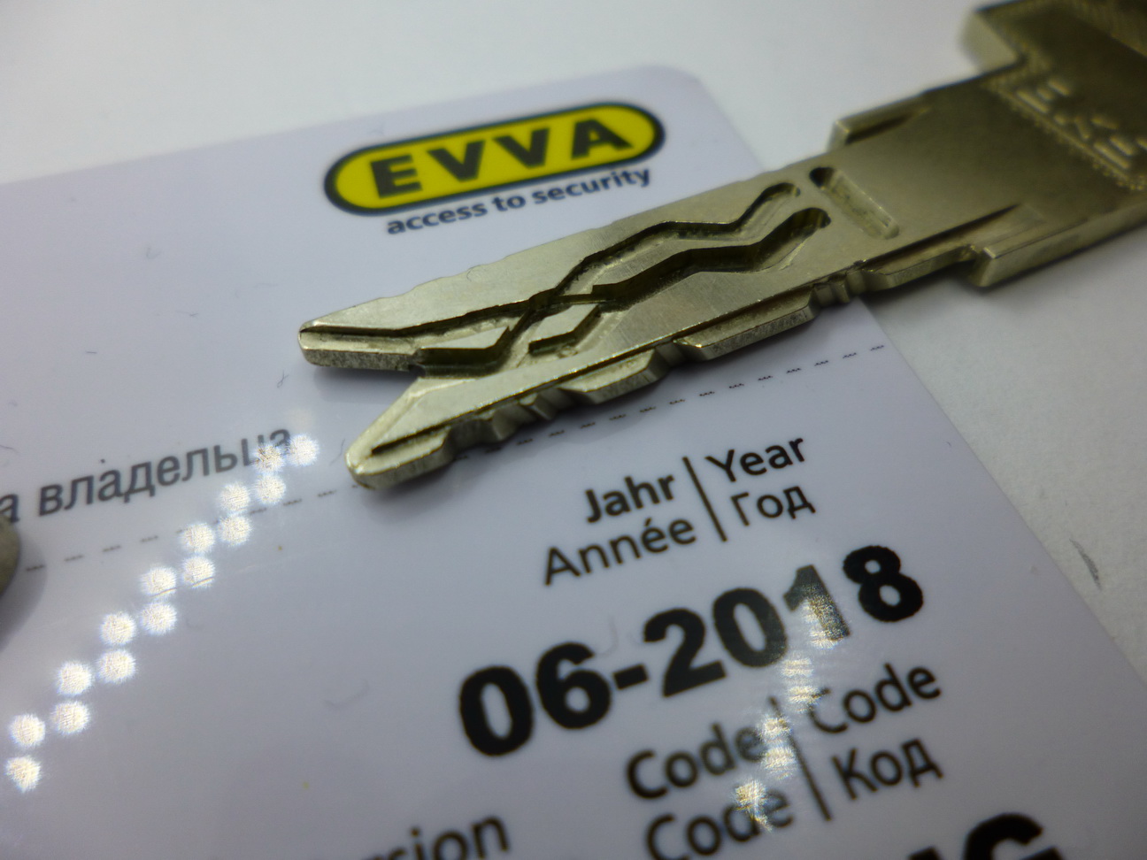 Цилиндр EVVA 3KS ключ/ключ (3 ключа)